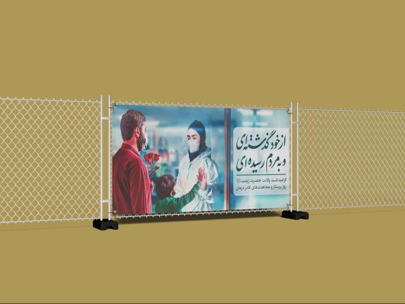 -موکاپ-لایه-باز-بیلبورد-شهری