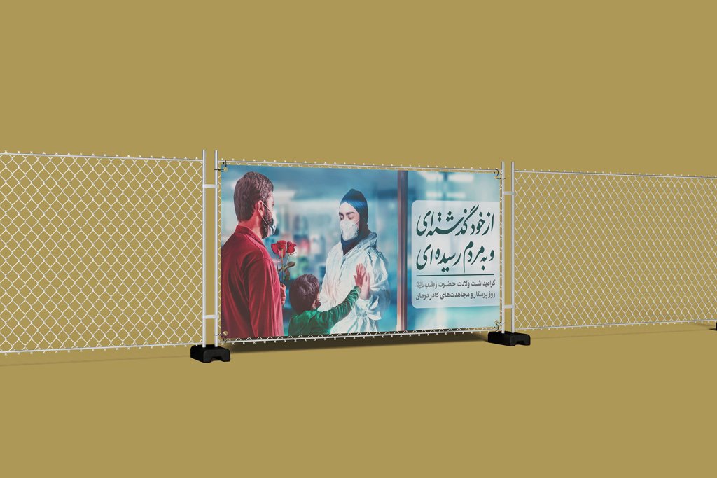  موکاپ لایه باز بیلبورد شهری
