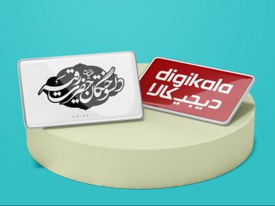  طرح لایه باز موکاپ پیکسل و لوگو