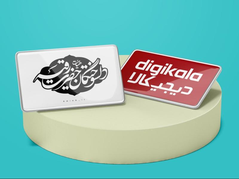 -طرح-لایه-باز-موکاپ-پیکسل-و-لوگو