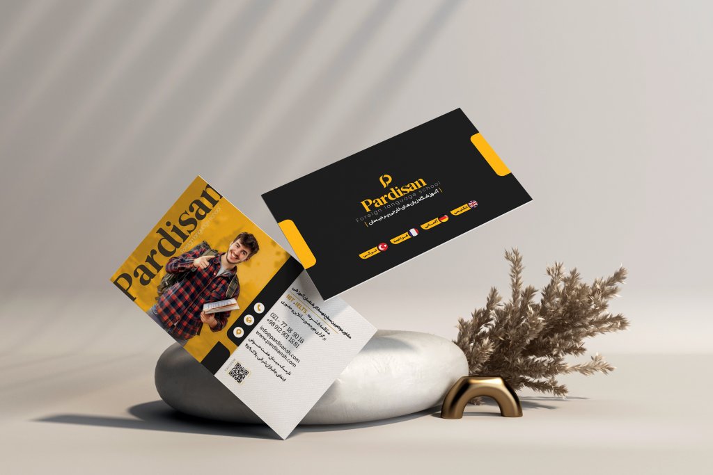 کارت ویزیت آموزشگاه زبان 