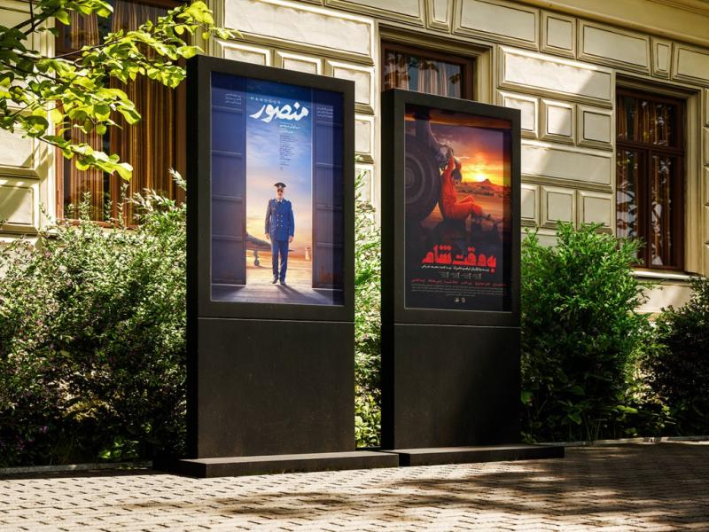 -موکاپ-لایه-باز-بیلبورد-شهری