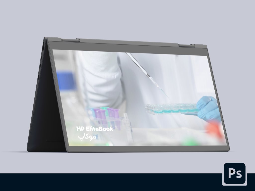 موکاپ لپ تاپ HP Elitebook