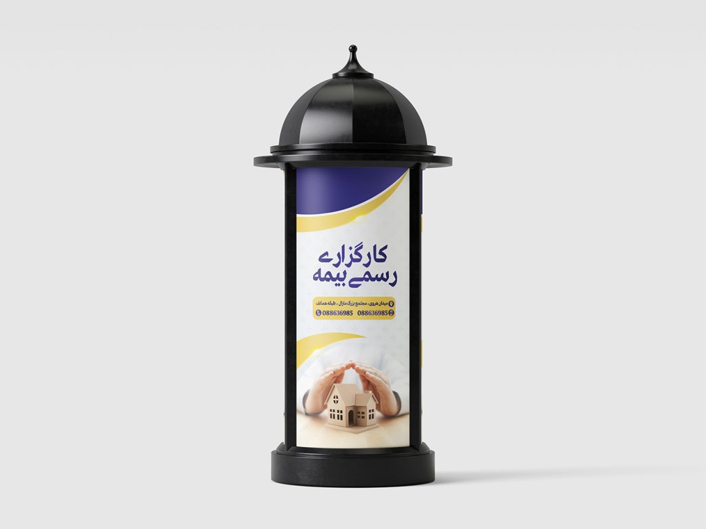  موکاپ لایه باز بیلبورد