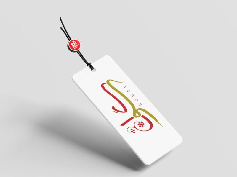 -طرح-لایه-باز-موکاپ-اتیکت-سه-بعدی