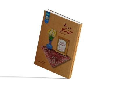  طرح لایه باز موکاپ کتاب