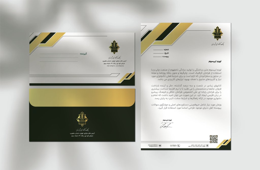 دانلود طرح لایه باز سربرگ و پاکت بانک کشاورزی | فایل اداری شرکتی EPS, AI