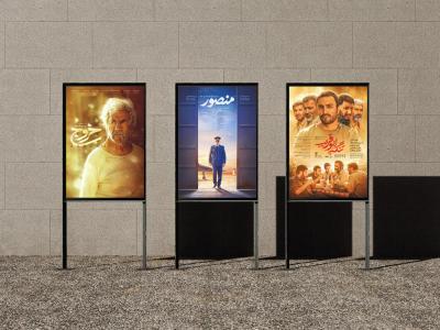  موکاپ لایه باز بیلبورد شهری