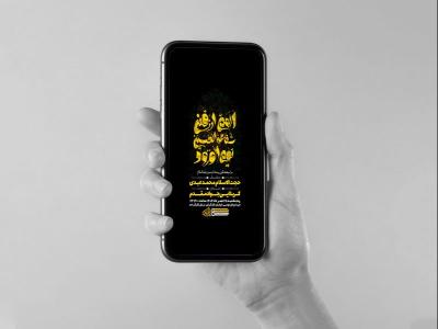  طرح مراسم روضه هفتگی