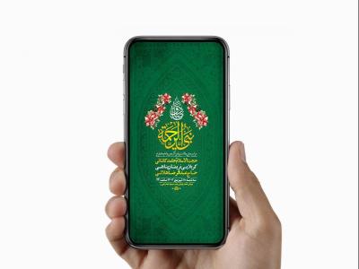  طرح لایه باز ولادت پیامبراکرم ص و امام صادق ع 