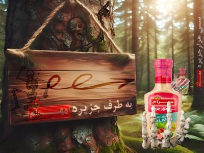طرح تبلیغاتی مدرن برای معرفی محصول | پوستر و بنر آماده