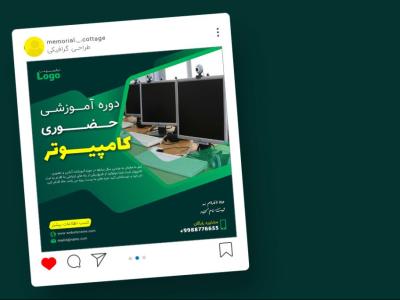 قالب لایه باز پریمیوم پست اینستاگرام ثبت نام کمپین دوره psd
