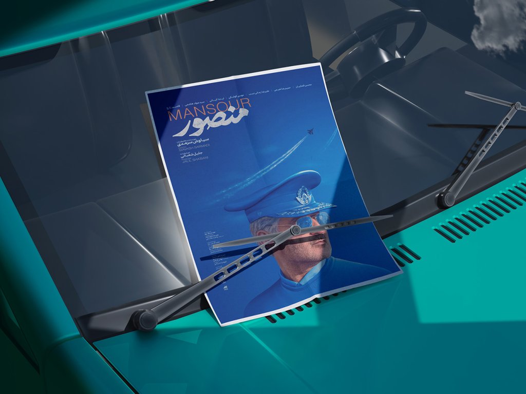  موکاپ لایه باز پوستر و کاغذ
