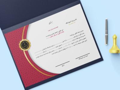 گواهینامه پایان دوره لایه باز