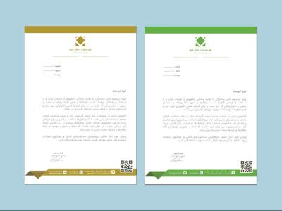 طرح لایه باز سربرگ شرکتی حرفه‌ای