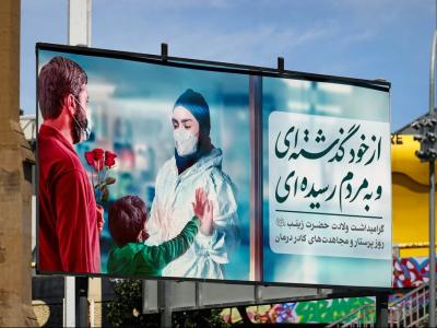 موکاپ لایه باز بیلبورد شهری