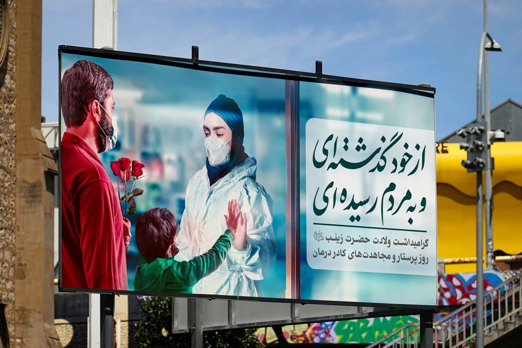  موکاپ لایه باز بیلبورد شهری