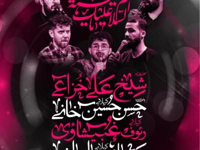اطلاعیه جلسه هفتگی