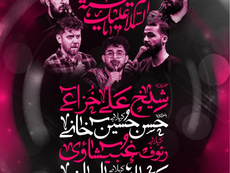 اطلاعیه-جلسه-هفتگی