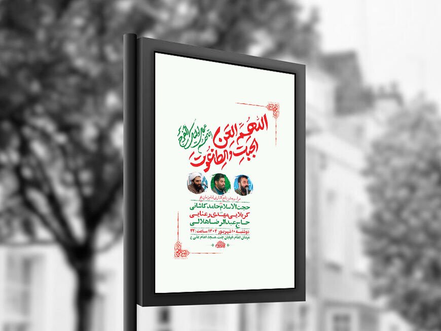 تاج گذاری امام زمان عج عید الزهرا س+ استوری 