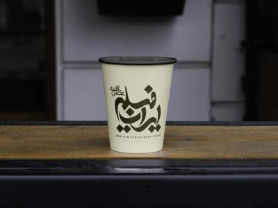  لایه باز موکاپ ماگ و لیوان