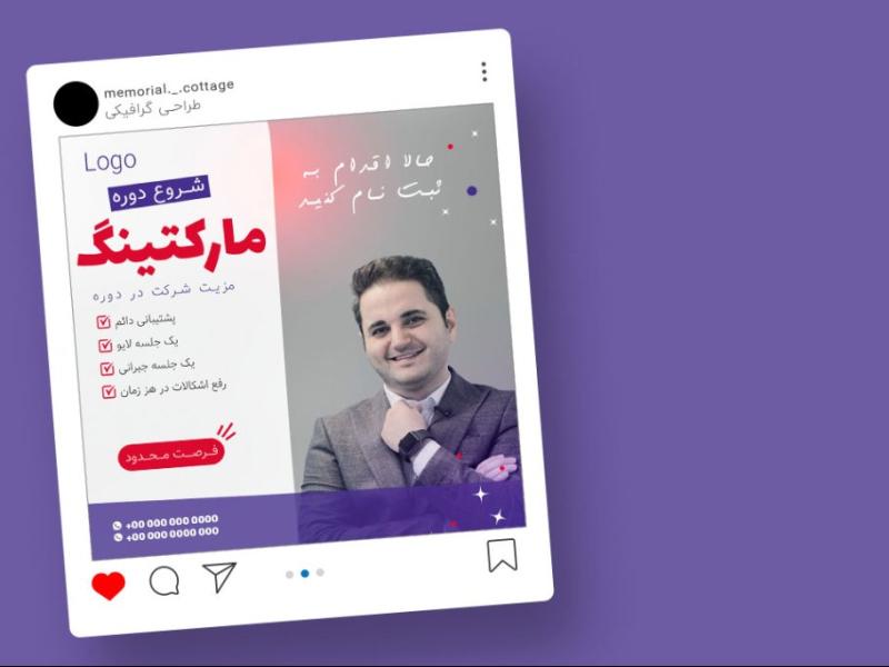 قالب-لایه-باز-پریمیوم-پست-اینستاگرام-ثبت-نام-کمپین-دوره-psd