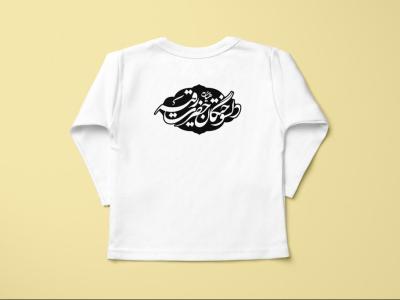  طرح لایه باز موکاپ لباس