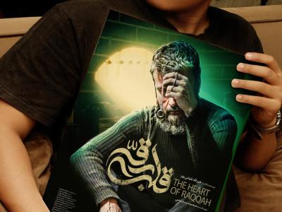  موکاپ لایه باز پوستر و کاغذ