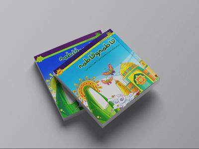  طرح لایه باز موکاپ کتاب