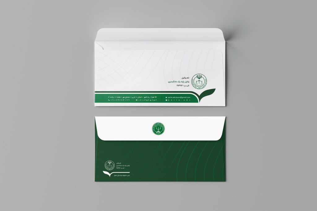 طرح لایه باز پاکت نامه وکیل