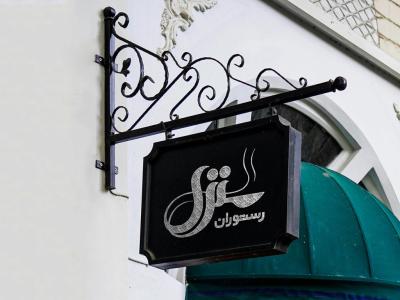 طرح لایه باز موکاپ تابلوی مغازه