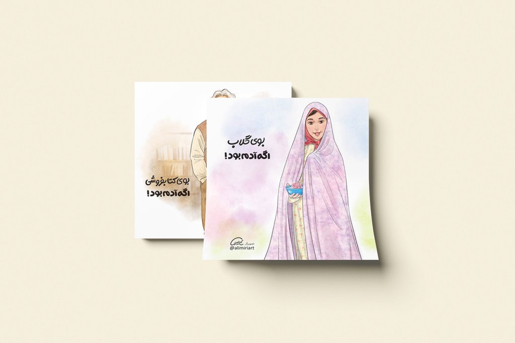  موکاپ لایه باز پوستر و کاغذ