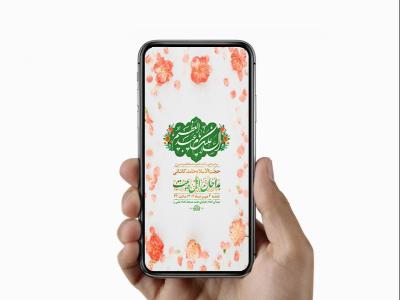  طرح استوری ولادت حضرت عبدالعظیم حسنی ع 