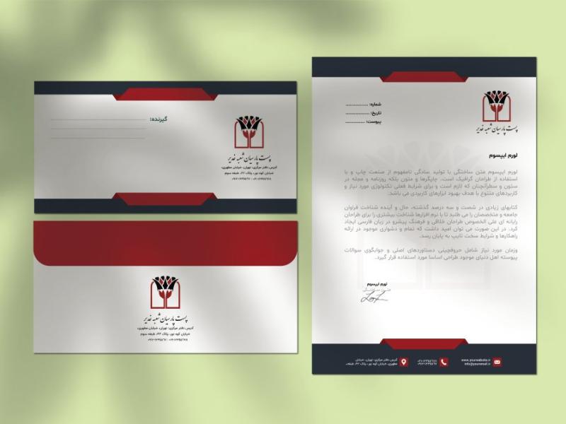 دانلود-طرح-لایه-باز-سربرگ-و-پاکت-بانک-پارسیان-|-فایل-آماده-EPS,-AI