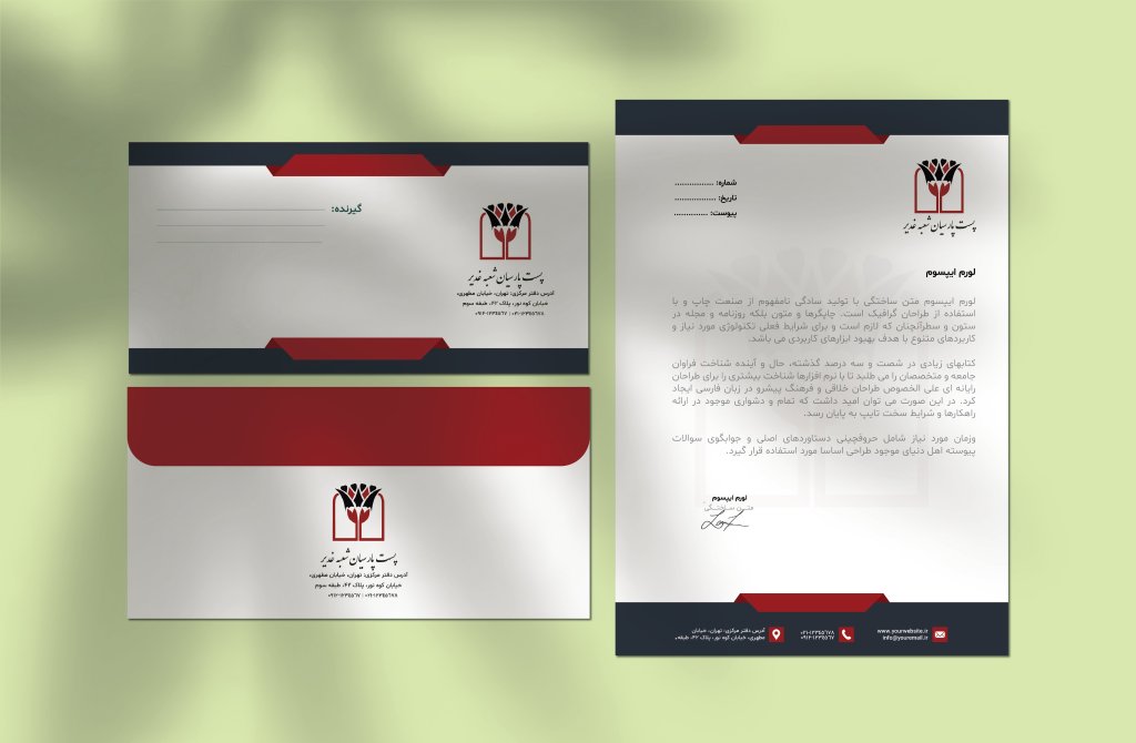 دانلود طرح لایه باز سربرگ و پاکت بانک پارسیان | فایل آماده EPS, AI