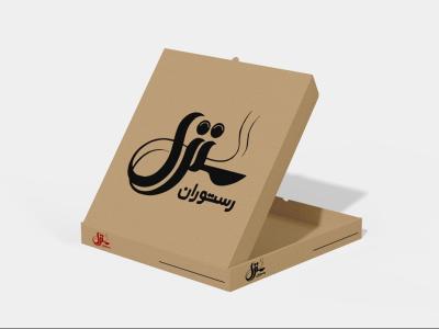  طرح لایه باز موکاپ جعبه پیتزا