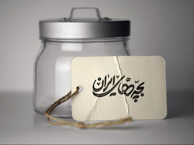  لایه باز موکاپ بطری شیشه ای