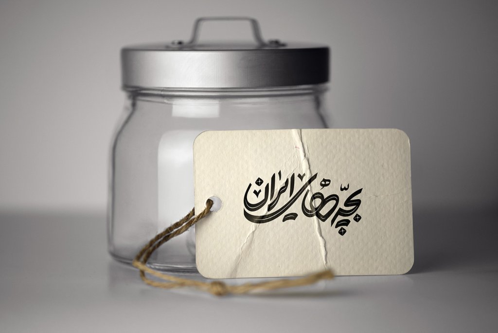  لایه باز موکاپ بطری شیشه ای