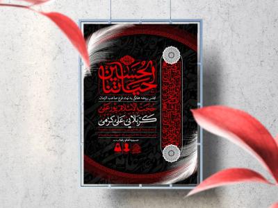 اطلاعیه لایه باز مراسم هفتگی