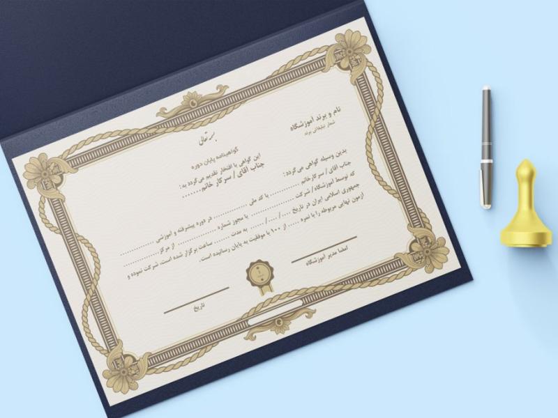 طرح-گواهینامه-لایه-باز-پایان-دوره-آموزشی