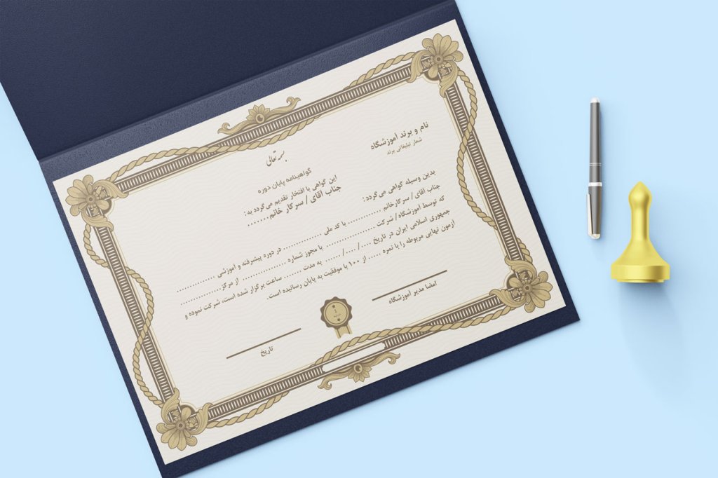 طرح گواهینامه لایه باز پایان دوره آموزشی