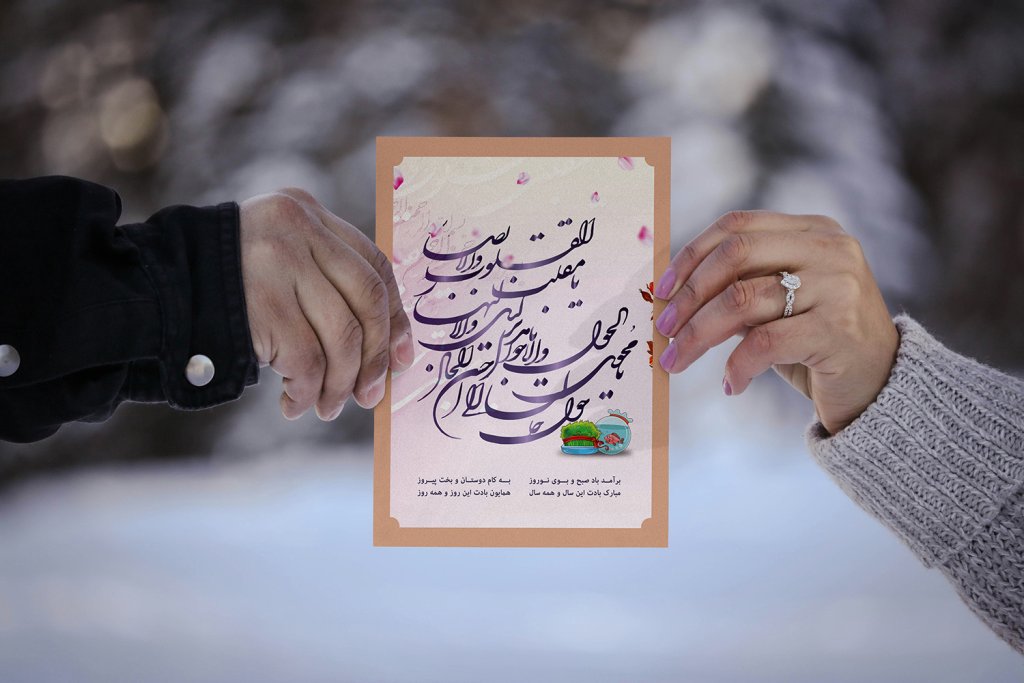  طرح لایه باز موکاپ کارت پستال