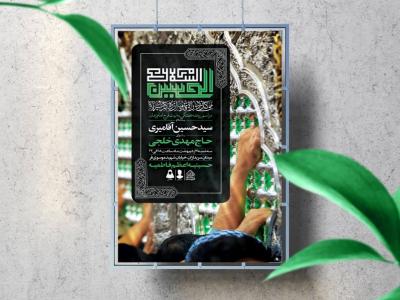 اطلاعیه لایه باز مراسم هفتگی