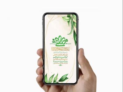  طرح لایه باز ولادت پیامبراکرم ص و امام صادق ع 