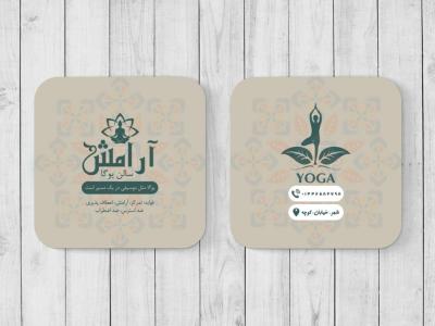 کارت ویزیت مربعی لایه باز سالن یوگا