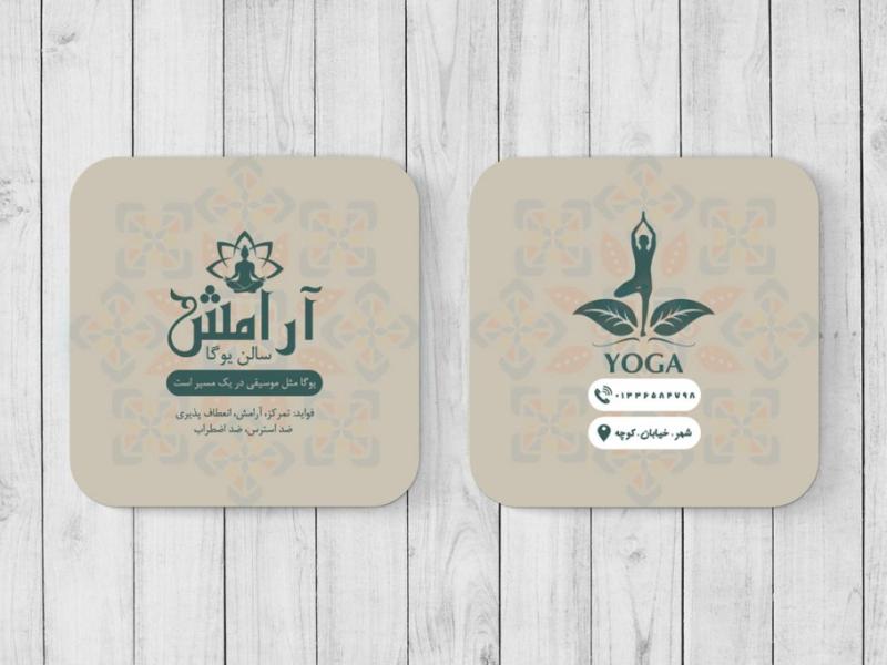 کارت-ویزیت-مربعی-لایه-باز-سالن-یوگا