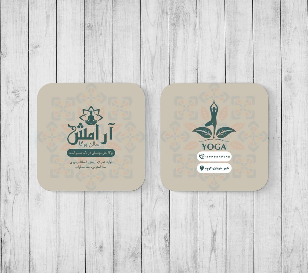 کارت ویزیت مربعی لایه باز سالن یوگا