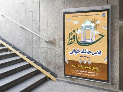  طرح لایه باز نشست فرهنگی هنری