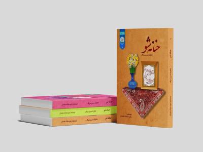  طرح لایه باز موکاپ کتاب