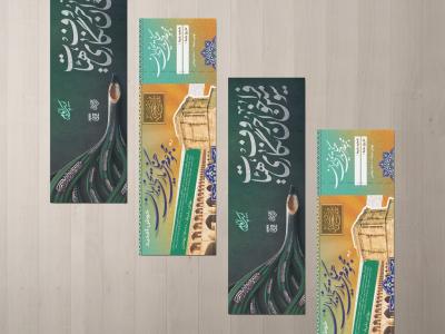  موکاپ لایه باز قبض و بلیت